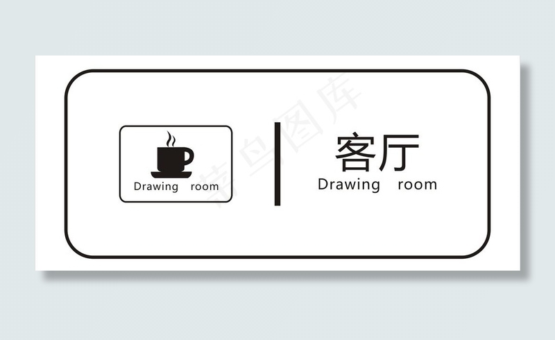 标志导向设计图片cdr矢量模版下载