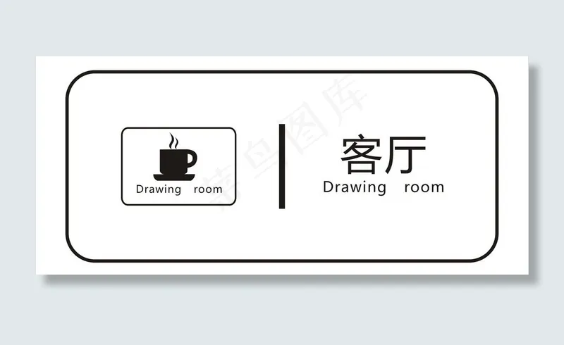 标志导向设计图片cdr矢量模版下载