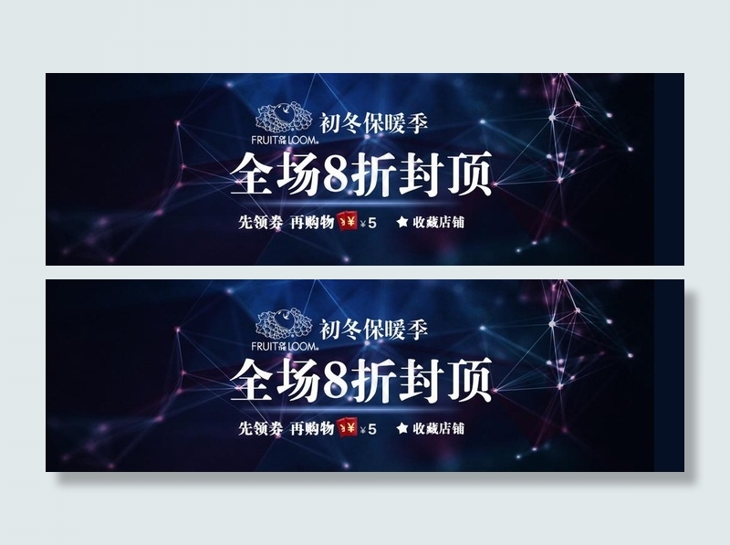 女装简约海报图片