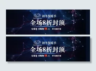 女装简约海报图片