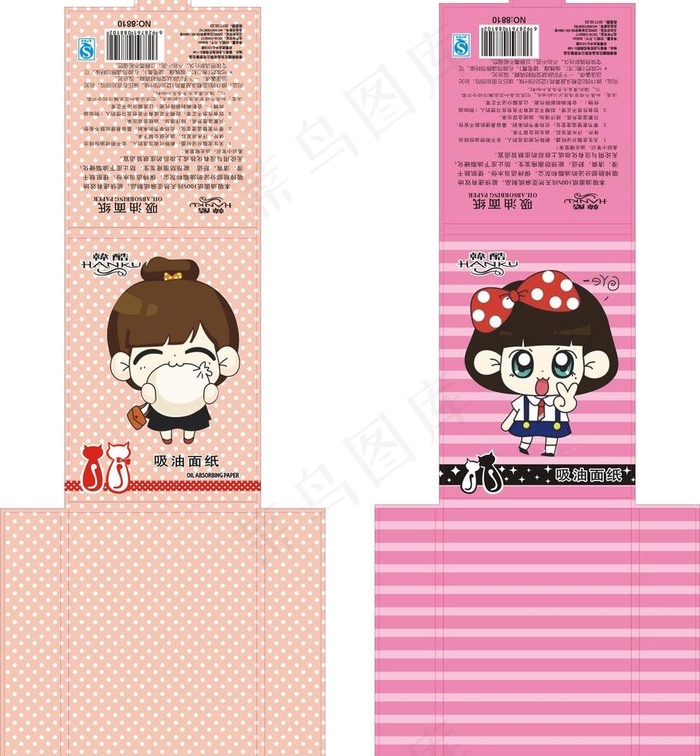 化妆品包装图片cdr矢量模版下载