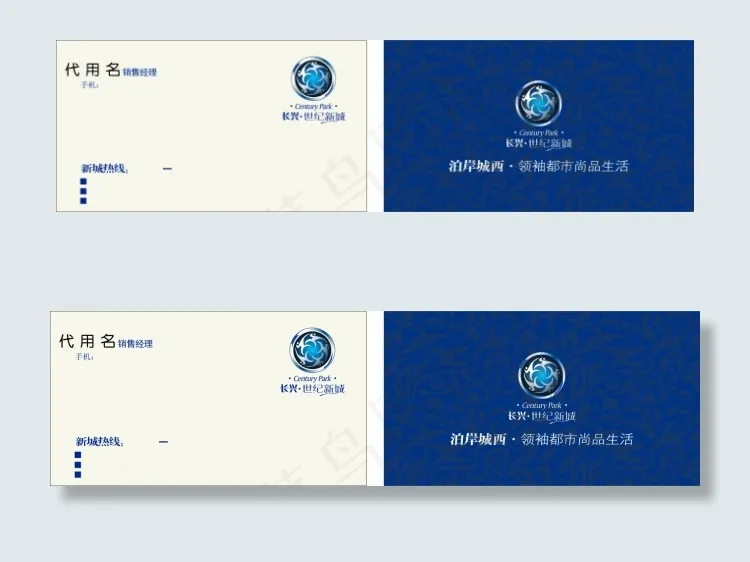 深蓝色房地产名片cdr矢量模版下载