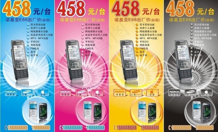 机 pop x展架图片cdr矢量模版下载
