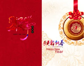 2016年猴年新年贺卡