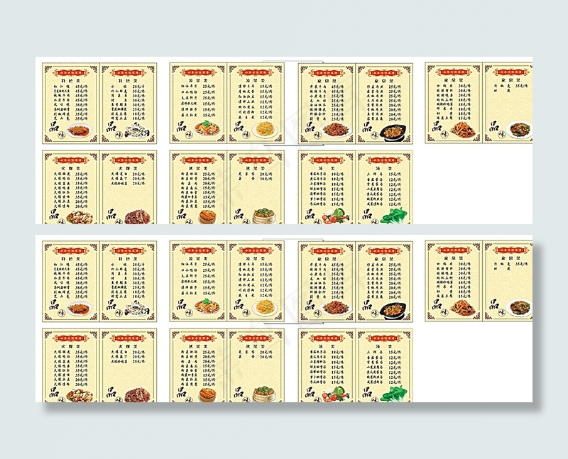 菜单图片cdr矢量模版下载