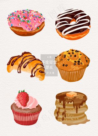 手绘甜食甜点