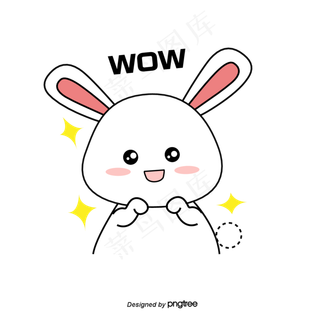 表情贴兔子哇表情贴兔子哇