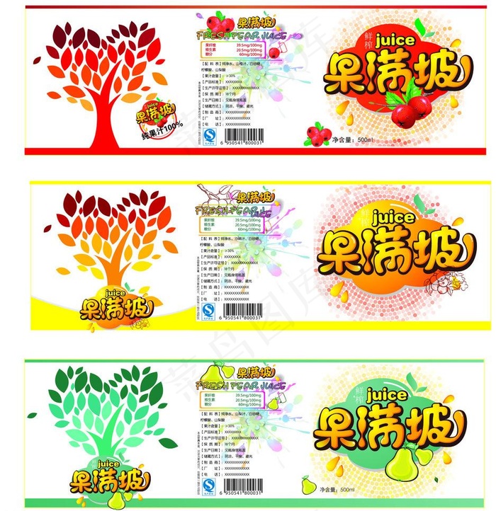 果汁瓶贴图片瓶身贴ai矢量模版下载