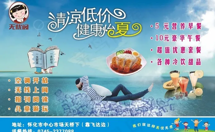 优惠券图片cdr矢量模版下载