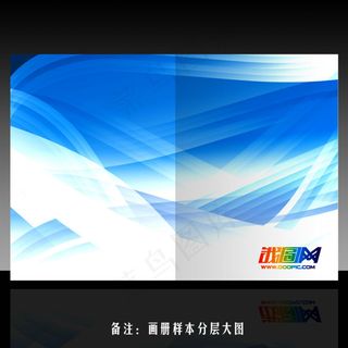 蓝色动感简洁企业画册封面封面设计欣赏