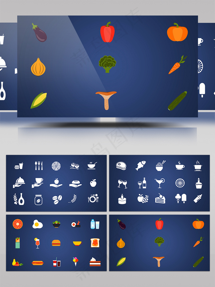 54枚纯形状层制作的饮食主题图标动画