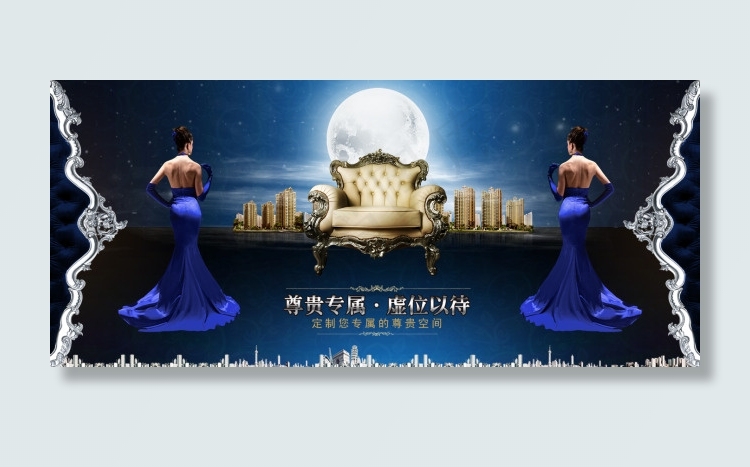 尊贵专属 虚位以待