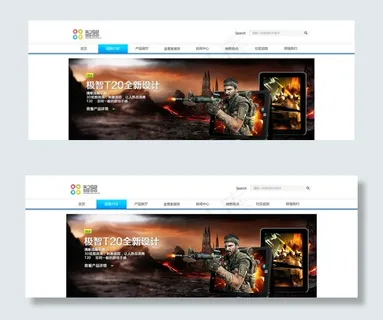 平板科技网站图片