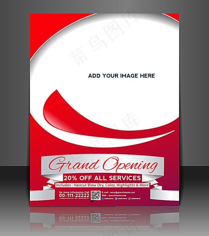 简约时尚海报背景