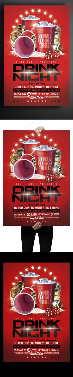 食品饮料宣传海外创意海报素材设计