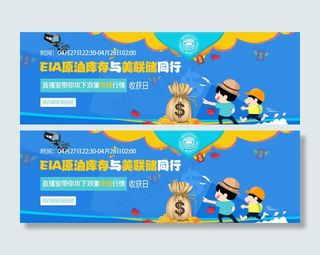 EIA有美联储同行