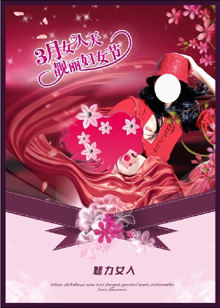 38妇女节PSD素材
