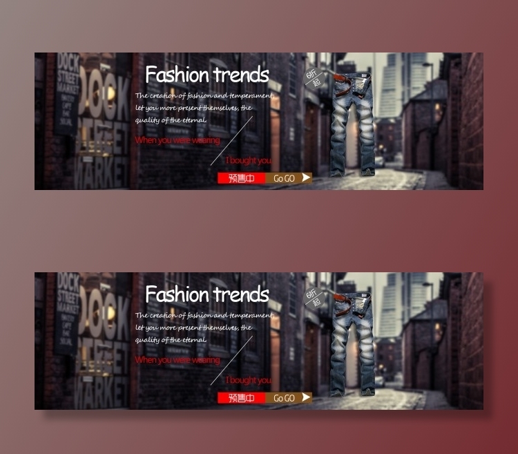淘宝首页欧美街道时尚男装裤子广告海...