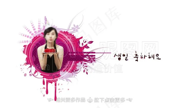 情人节礼物图片