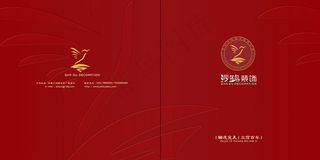 沙鸥装饰公司画册封面PSD分