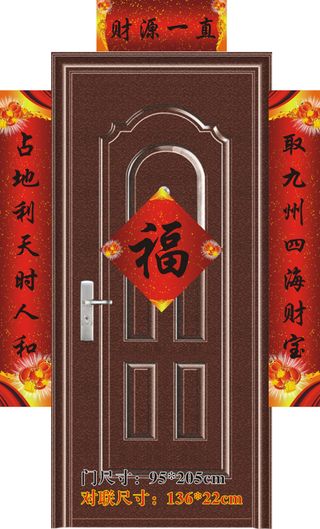 大红灯笼高清简洁春联