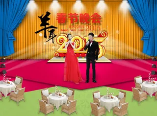 2015年春节晚会舞台PSD素材