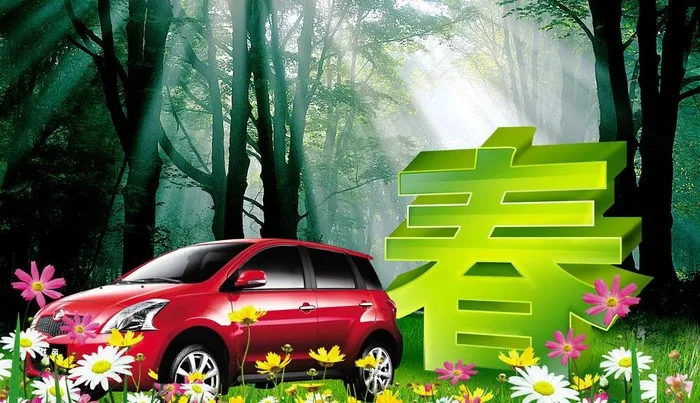创意春天花草汽车图片(3072X1949(DPI:300))psd模版下载