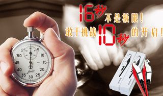 侍酒刀广告图 礼品图片