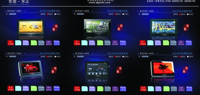 三折页图片(4854X2598(DPI:297))psd模版下载