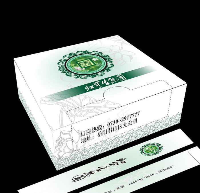 简约风格纸巾盒包装图片cdr矢量模版下载