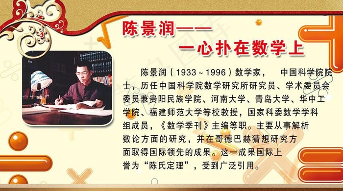 学校文化展板图片