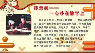 学校文化展板图片