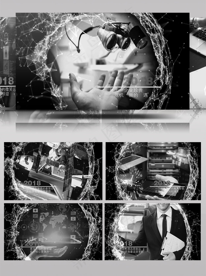 会声会影商务企业宣传模板