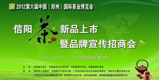 招商会舞台背景图片