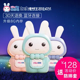 618主图 主图 淘宝主图 天猫主图