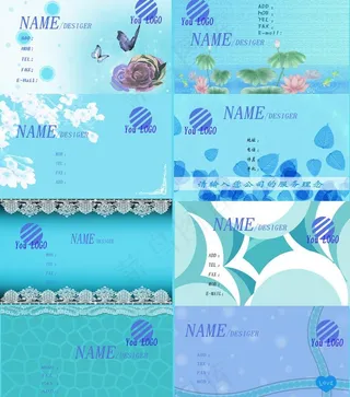 淡雅清新名片图片