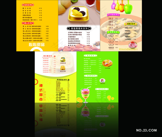 甜品菜单psd模版下载