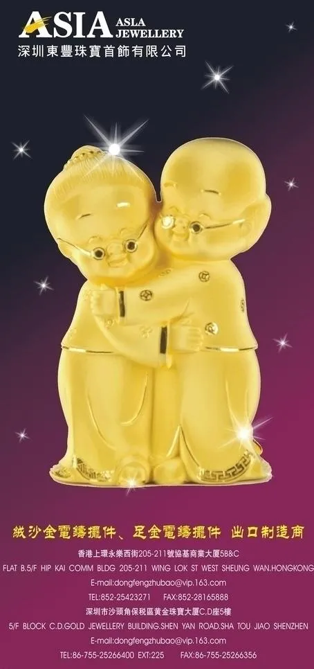 喷绘招牌图片cdr矢量模版下载