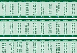 食堂标语大全矢量素材