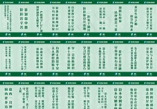 食堂标语大全矢量素材