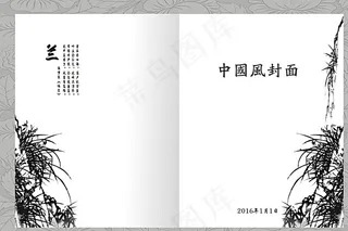 中国风封面图片