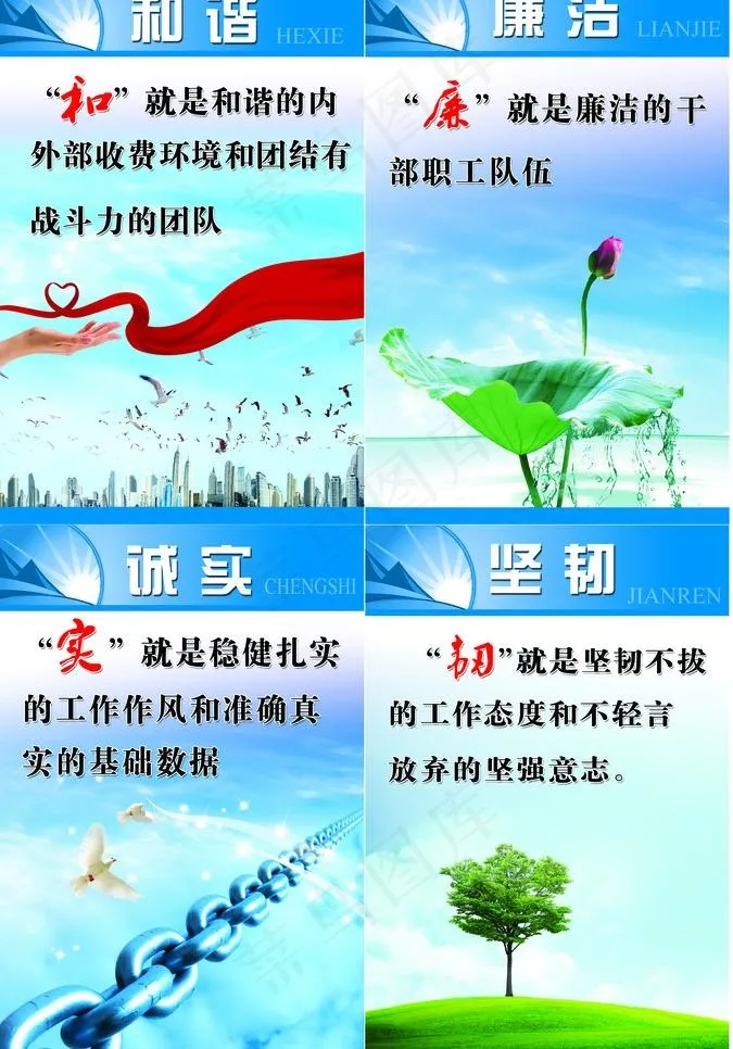 企业展板图片psd模版下载