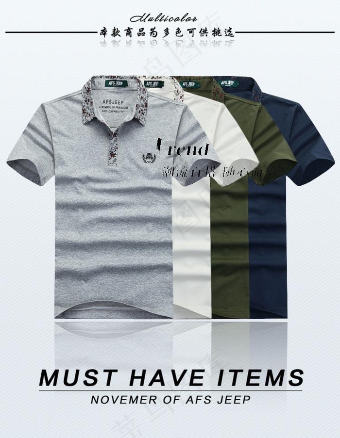 淘宝商品详细模板图片