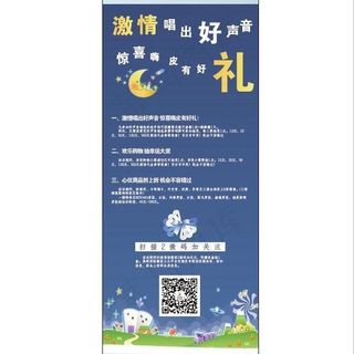 卡通易拉宝图片