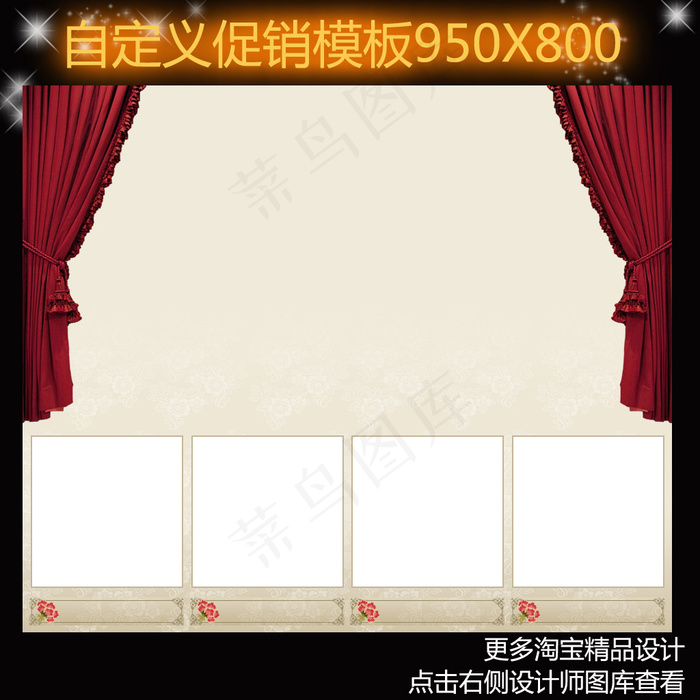 家居生活专业版促销模板