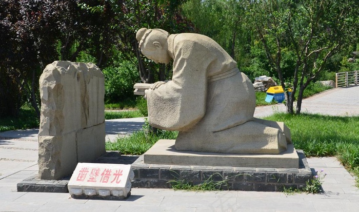 雕塑 凿壁借光图片