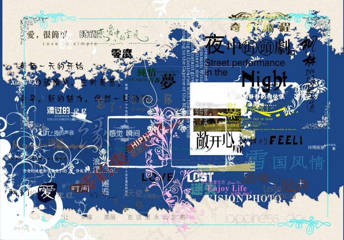 婚庆主题字体(210X1136)eps,ai矢量模版下载
