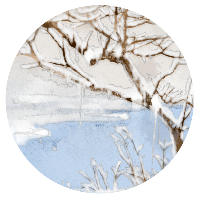 落雪冰河中国风水墨PNG素材落雪冰河中国风水墨PNG素材