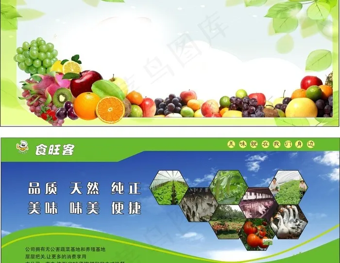 背景灯片海报图片(297X210)cdr矢量模版下载