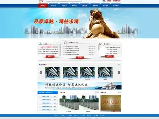 中天不锈钢图片